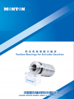 Tandem bearings for extruder gearbox
